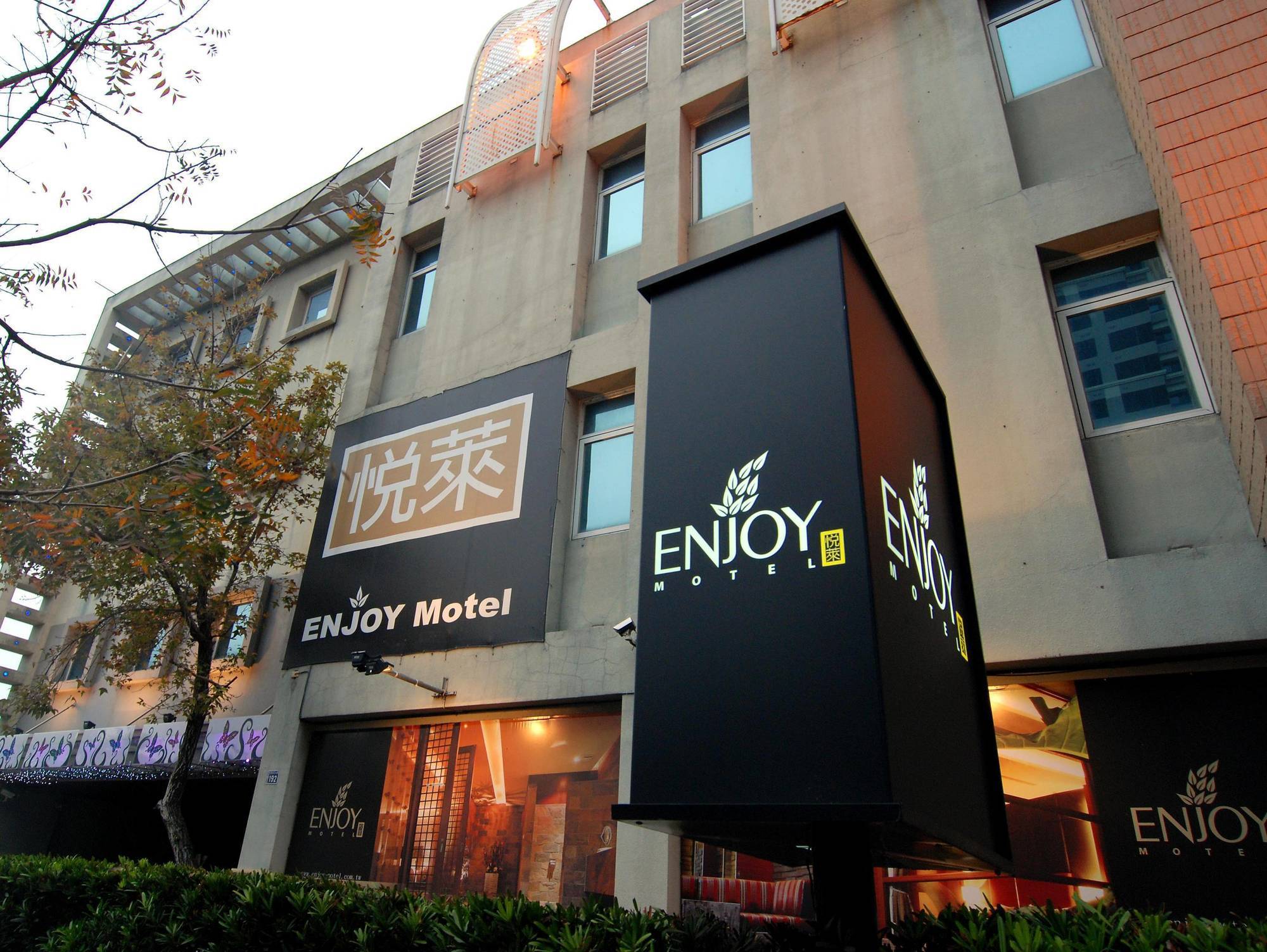 イン ナイト モーテル 台中市 エクステリア 写真